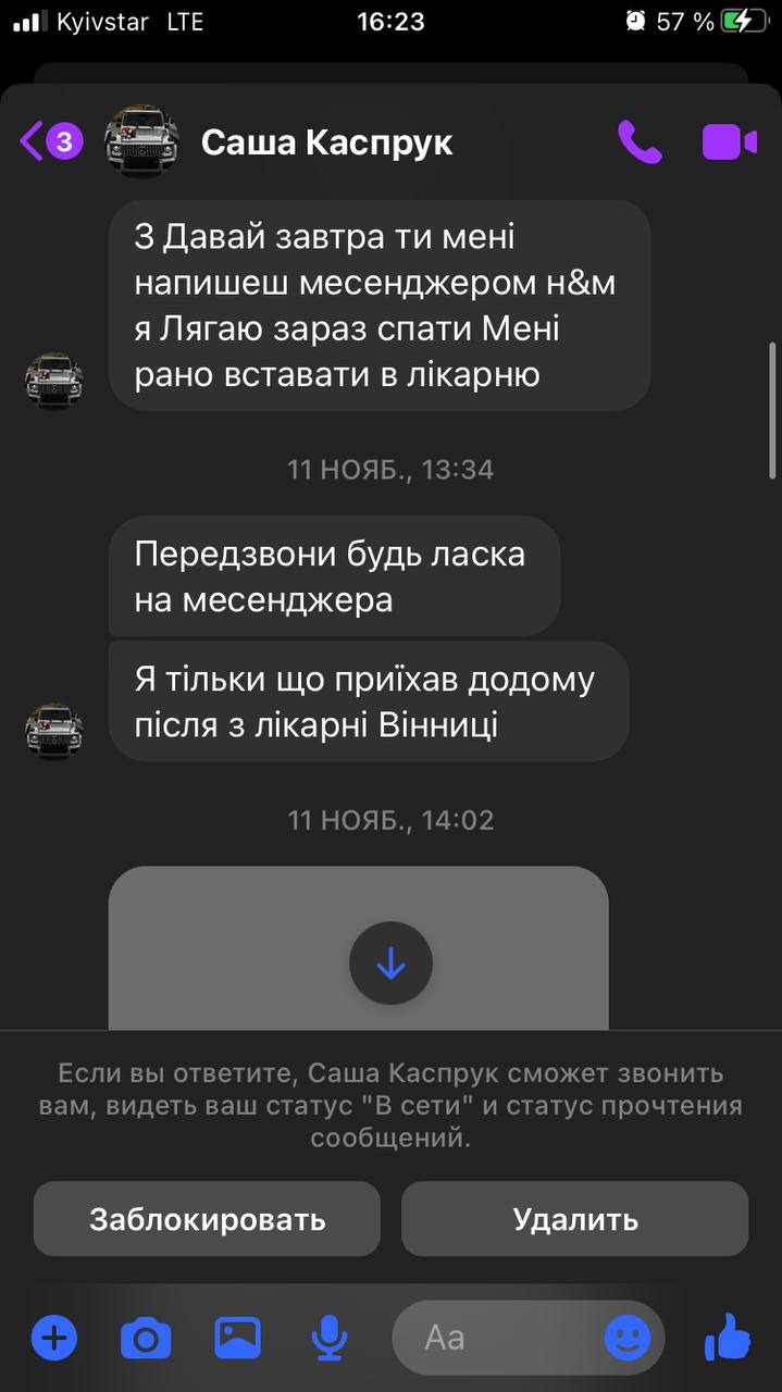 &quot;Пытались подстроить, будто я изменю мужу&quot;: известная украинская актриса призналась в угрозах от фанатов